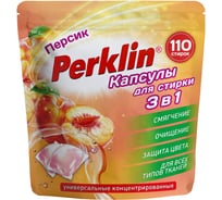 Капсулы для стирки белья PERKLIN GIGA PACK концентрат, 3 в 1, с кондиционером персик, 110 шт 609785