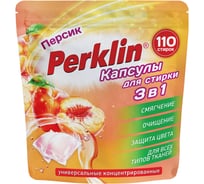 Капсулы для стирки белья PERKLIN GIGA PACK концентрат, 3 в 1, с кондиционером персик, 110 шт 609785