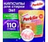Капсулы для стирки белья PERKLIN GIGA PACK концентрат, 3 в 1, с кондиционером персик, 110 шт 609785 2