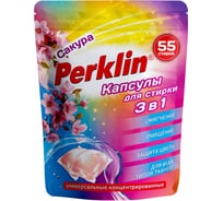Капсулы для стирки белья PERKLIN концентрат, 3 в 1, с кондиционером сакура, 55 шт 609782
