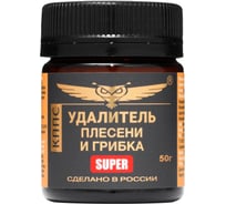 Удалитель плесени и грибка КППС SUPER 50г УТ003520889
