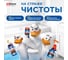 Чистящее средство для унитаза ТУАЛЕТНЫЙ УТЕНОК Антипятна, 900 мл 865205 8