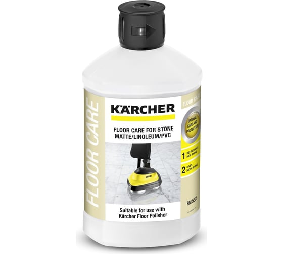 Средство для ухода за матовым камнем Karcher RM 532 1 л, для полотера FP 303 6.295-776.0