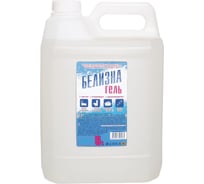 Средство для отбеливания, дезинфекции и уборки БЕЛИЗНА-ГЕЛЬ 5л, ПЭТ-форм ш/к 01485 702432