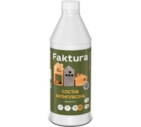 Антисептический состав FAKTURA антиплесень концентрат 1:9, бутылка 1 л О04900