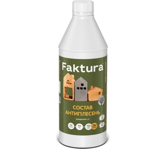 Антисептический состав FAKTURA антиплесень концентрат 1:9, бутылка 1 л О04900