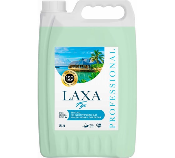 Кондиционер для белья PRO-BRITE LAXA FIJI 5 л 1593-5 1