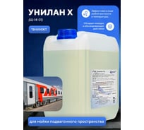 Средство для очистки от атмосферных загрязнений грязе-масляных отложений и копоти ООО АСАНА ТМ Унилан Х 10л. Щ-14-01