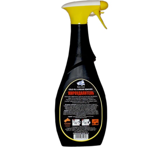 Концентрированный жироудалитель St.Moritz Lemon 750 мл SM-COGR750L