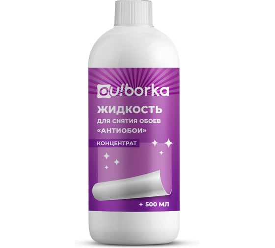 Жидкость для снятия обоев Ou!borka «Антиобои» концентрат, 500 мл OUB0096 1