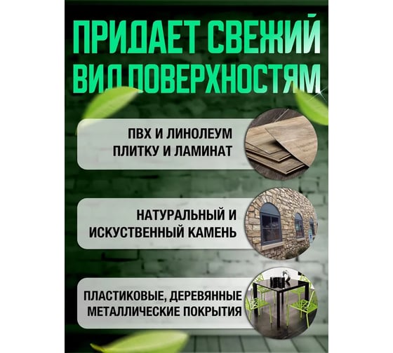 Концентрированное средство для комплексной уборки помещений Мультимэйд К40 1 л 4607002302833