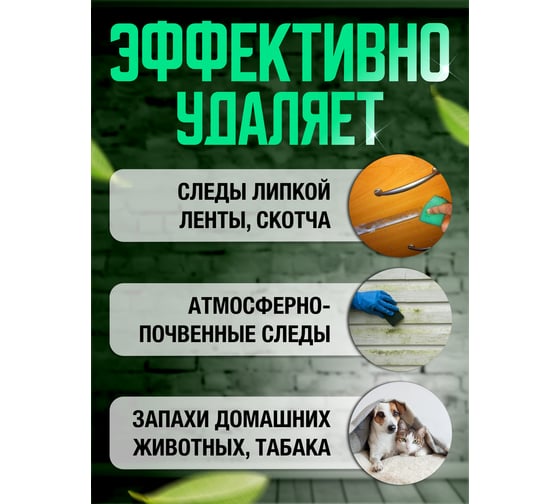 Концентрированное средство для комплексной уборки помещений Мультимэйд К40 1 л 4607002302833