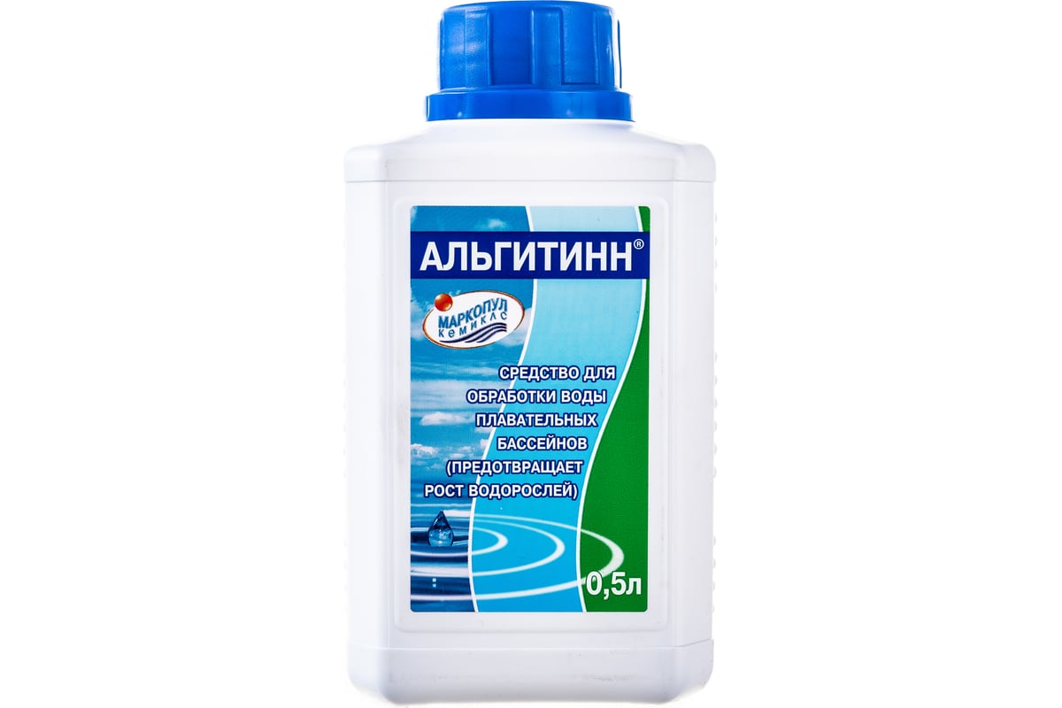 Жидкость для борьбы с водорослями Маркопул Кемиклс АЛЬГИТИНН 0.5 л ...