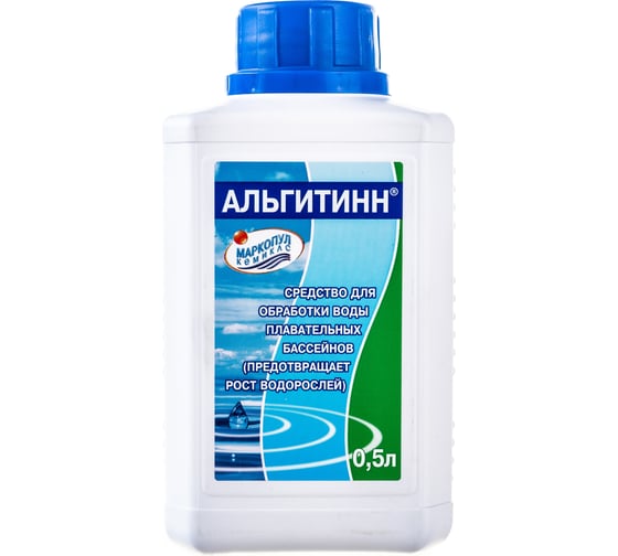 Жидкость для борьбы с водорослями Маркопул Кемиклс АЛЬГИТИНН 0.5 л, бутылка М35