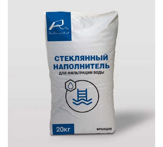 Песок стеклянный Дрим Пул Poolmarket фракция 3-5 мм, 20 кг 6972 1