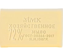 Мыло хозяйственное ММК 150 гр., 72%, без обертки, 48шт в упаковке МКХ1823