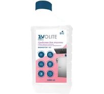 Средство для чистки коптильных камер горячего копчения EVOLITE Биомол КМ-151 340.1