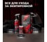 Нейтрализатор запаха для экипировки LAVR motoline Ln2466 14