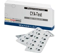 Таблетки для фотометра КЕНАЗ CYA-test Water-i.d. 50 таблеток (5 блистеров) TbsPCAT50