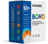 Профессиональные пятновыводные средства GOODMIX для текстиля и ковров Bond 1/2/3/4/5/6 комплект 17251КР