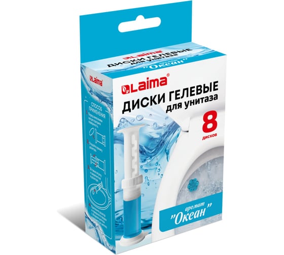 Диски гелевые освежитель очиститель для унитаза LAIMA 8 дисков 44г, океан, шприц 609796 1