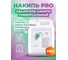Профессиональное средство для удаления накипи МАСТЕРХИМ НАКИПЬ Pro 5 кг 025pro5 2