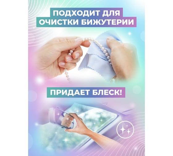 Средство для очистки и полировки стекол и зеркал МАСТЕРХИМ БЛЕСК Для Стекол 500 мл 013НП05Т