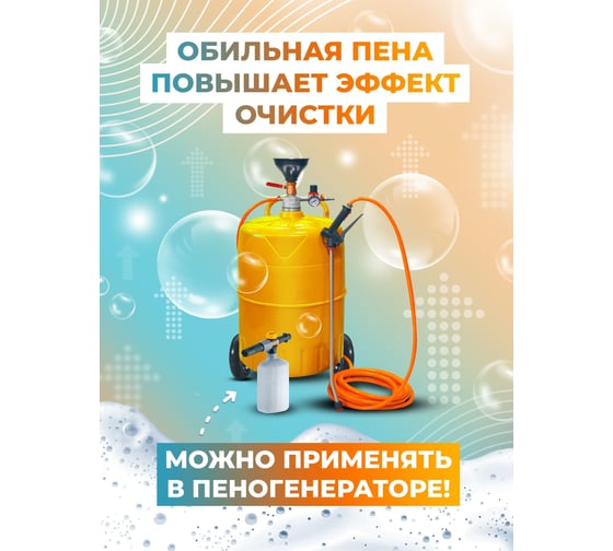 Концентрат для удаления нагара, сажи и жира МАСТЕРХИМ УДАЛИТЕЛЬ НАГАРА 1.25 кг 026ЩП1-25