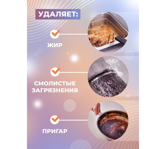 Концентрат для автоматической чистки коптилен, грилей, термокамер, фритюрниц МАСТЕРХИМ ТЕРМАЛЬ 6 кг 041ЩБп6