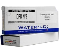 Таблетки для фотометра КЕНАЗ DPD 3 Water-i.d. 50 таблеток (5 блистеров) TbsPD350
