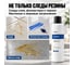 Средство для удаления следов резины с напольных покрытий CleanBox Professional Destep 1л 13341 3