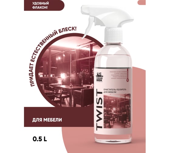 Очиститель - полироль для мебели CleanBox TWIST 0.5 л 132505