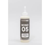 Пятновыводитель для удаления ржавчины и следов крови GOODMIX Bond 05, 250мл 1720025