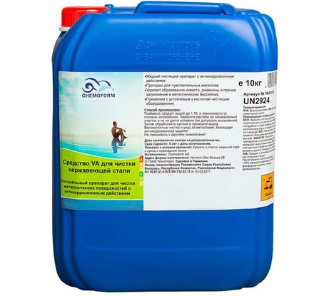 Моющее средство для чистки нержавеющей стали Chemoform VA 10 кг 1017010