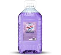 Средство для мытья пола Жили-Мыли аромат Лаванда, 5л, ПЭТ 4623722039866