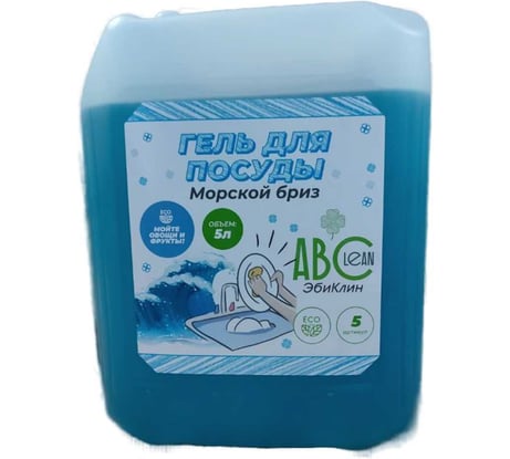 Гель для посуды ABCLEAN Морской бриз, арт.5-9, 5л 4690825724630