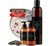 Набор Grass Красота Milana Oud Rood 300218