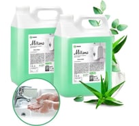 Увлажняющее жидкое крем-мыло для рук и тела Grass Milana алоэ вера 5 + 5 л 300173