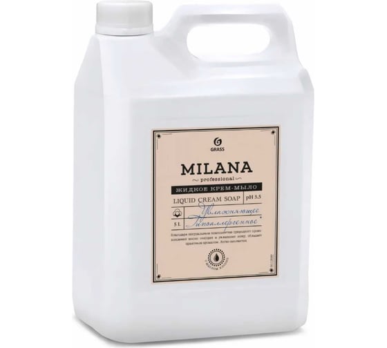 Жидкое крем-мыло Grass Milana Professional канистра 5 кг 125646