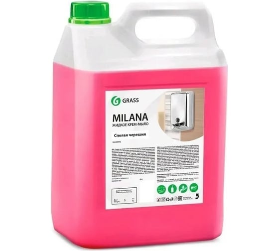 Жидкое крем-мыло Grass Milana набор черника + fruit bubbles+черешня+мед 4 шт 300195
