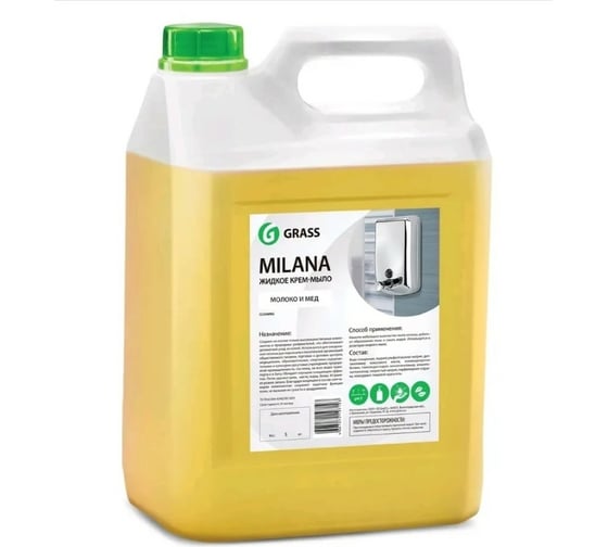 Жидкое крем-мыло Grass Milana набор черника + fruit bubbles+черешня+мед 4 шт 300195