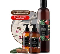 Набор Grass Красота Milana Spring Blossom 300217