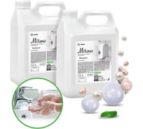 Увлажняющее жидкое крем-мыло для рук и тела Grass Milana жемчужное 5 + 5 л 300174