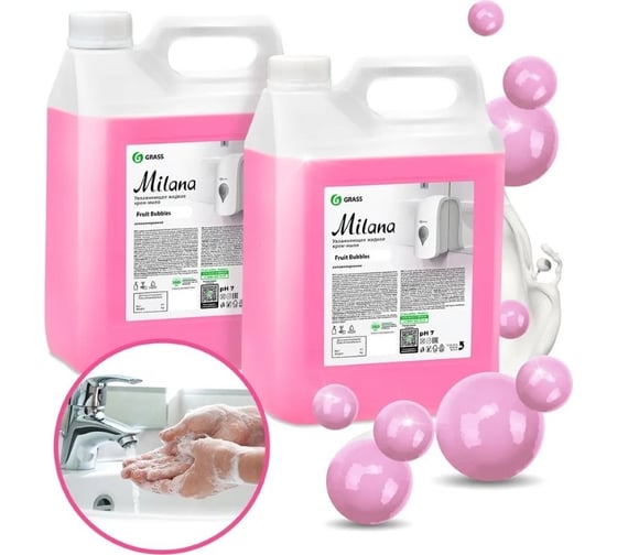 Увлажняющее жидкое крем-мыло Grass Milana fruit bubbles 5 кг спайка 2 шт 300147