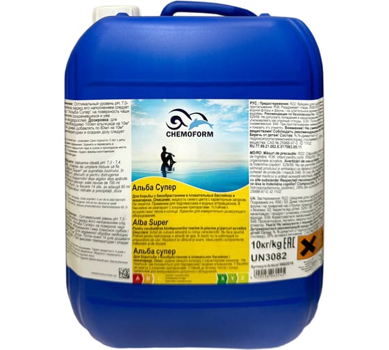 Альба супер CHEMOFORM 10 литров 602010 1