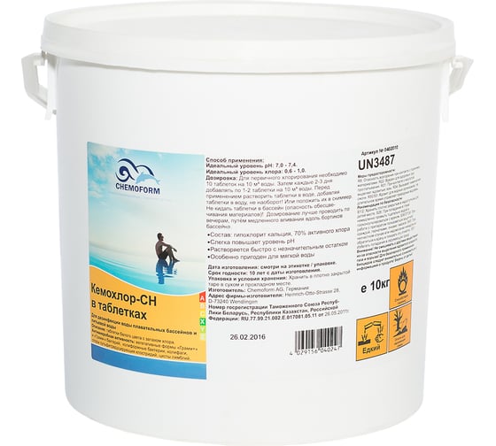 Кемохлор CHEMOFORM СН-Таблетки 10кг 402010 1