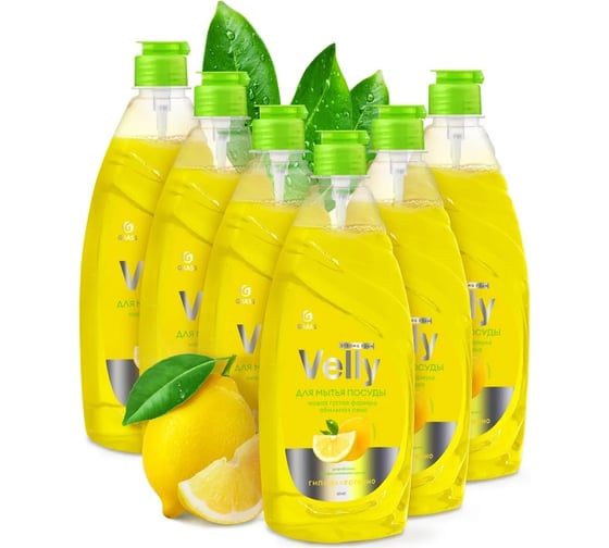 Набор для кухни Grass Velly лимон 500 мл, 6 шт 300210