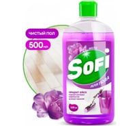 Моющее средство для пола Grass Sofi флакон 500 мл 125596