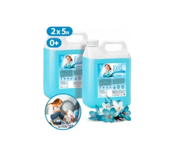 Концентрированный кондиционер для белья Grass EVA flower 5 кг, спайка 2 шт 300145 1