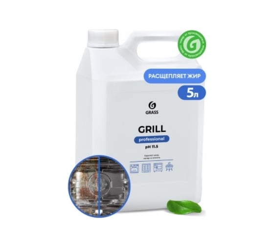 Набор для дома Grass Orion, Cement Cleaner, Velly Premium, Grill Professional, 4 шт 300197